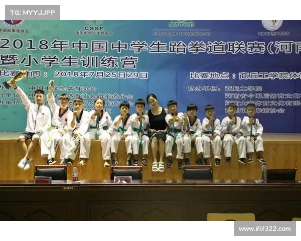 2018跆拳道赛事(2018年全国青少年跆拳道u系列赛)