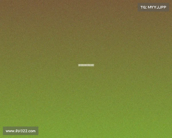 俄罗斯今日赛事最新消息