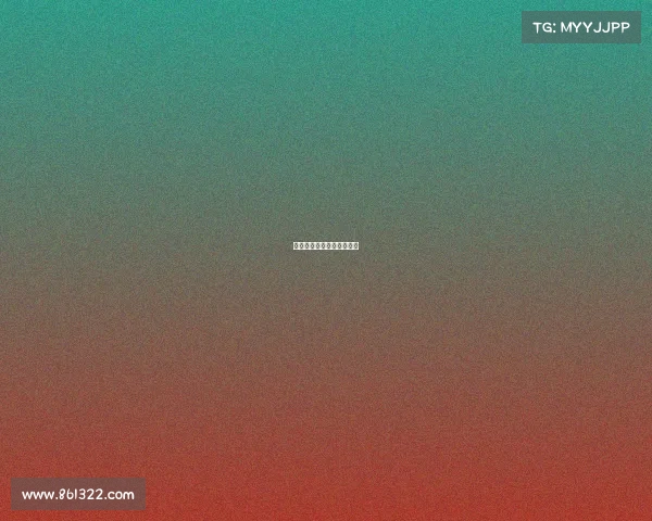 女子台球赛事女子台球比赛