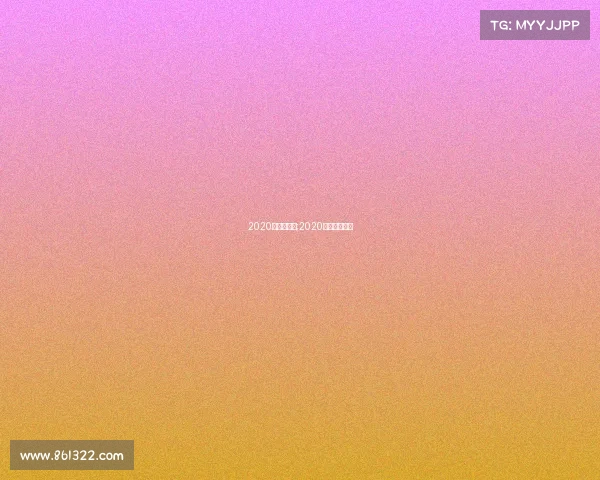 2020年勇士赛事;2020勇士比赛录像