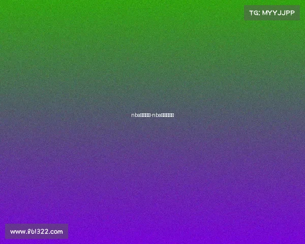 nba五月赛事-nba五月月最佳